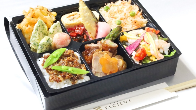 【2食付】お部屋で夕食・朝食！＜ホテル特製ENT弁当/テイクアウトモーニングセット＞